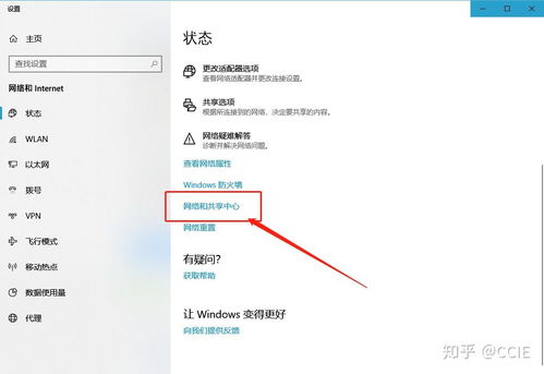 华为电脑接不到网怎么办(如何解决华为电脑无法上网的问题)
