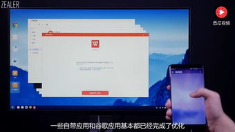 用华为电脑编程怎么样快(开启科技之门，体验华为电脑编程的乐趣)