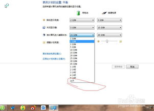 华为电脑合屏幕不休眠怎么设置(如何轻松管理你的工作与生活，让华为电脑的屏幕在不使用时保持休眠状态？