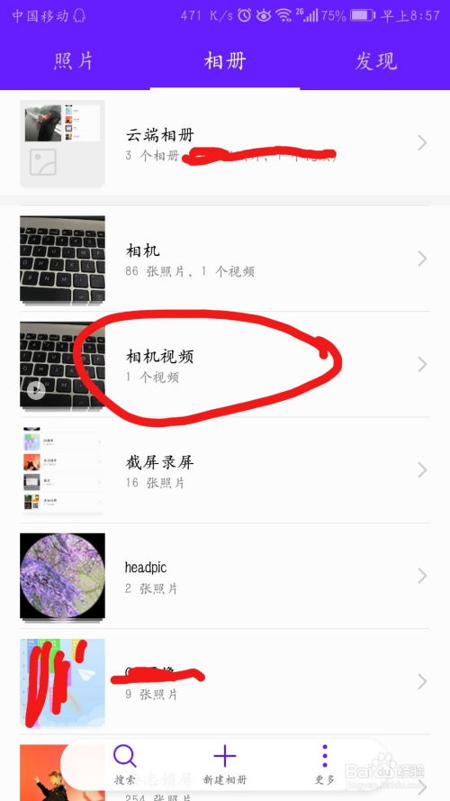 华为电脑的软件删除了怎么恢复(在华为电脑上找回被误删的文件—我的亲身经历)