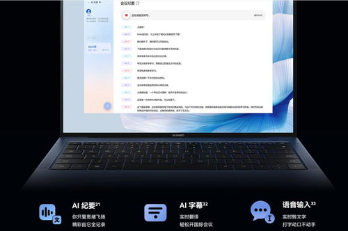 华为两千左右怎么选电脑(选择篇，在千元左右的预算里找到最适合你的华为笔记本)