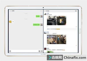 华为平板电脑怎么设置应用横屏(如何在华为平板上设置应用横屏)