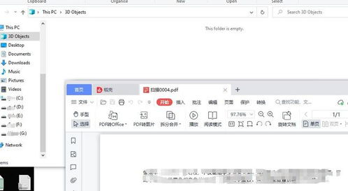 华为电脑wps怎么分享不了微信(首先，我们需要了解的是，WPS Office支持多种文件格式，包括DOCX、PDF等，但并不直接支持所有的微信分享功能。为了使我们的内容能够在微信上被顺利分享，我们可以采取以下几种方法，