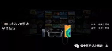 华为vr连电脑不行怎么回事(揭秘，为何你的华为VR设备无法连接到电脑)