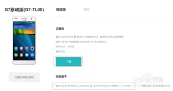 华为电脑开不出机怎么办(如何在华为电脑上解决开机难题)