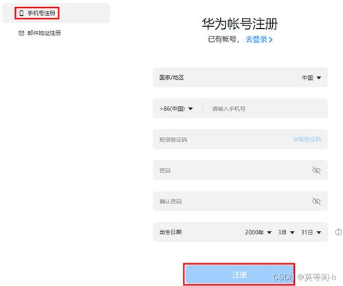 华为电脑刚买怎么用微信(在当今这个信息爆炸的时代，每个人都在寻找更高效、更便捷的方式来表达自己和连接世界。而今天，我要分享的是一篇关于如何使用华为电脑进行微信写作的教程，希望能够帮助那些刚开始接触或想提升自己写作技能的朋友。