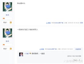华为电脑闪退怎么回事啊(华为电脑闪退？原来是这样！