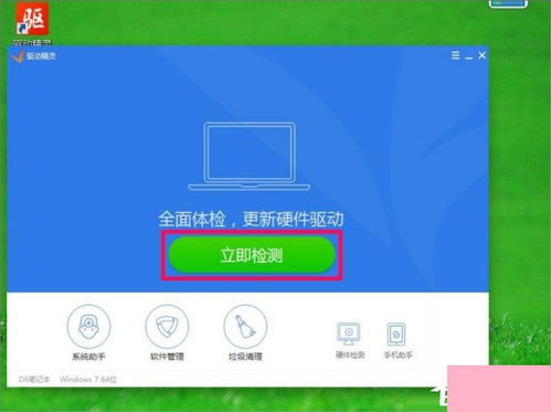 华为小精灵电脑配置怎么样(华为小精灵，智趣新体验的科技之选)