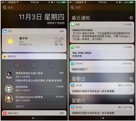 华为相机怎么保存照片到电脑(用华为相机记录生活，智慧存储之旅)