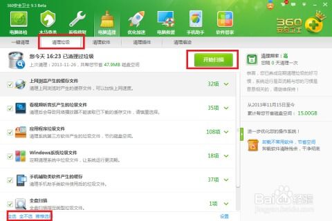 华为电脑桌面卡住怎么办(摆脱华为电脑桌面上卡问题的解决方案)