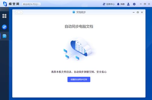华为电脑怎么卸载文件夹(解放空间，焕新体验，如何高效卸载文件夹)