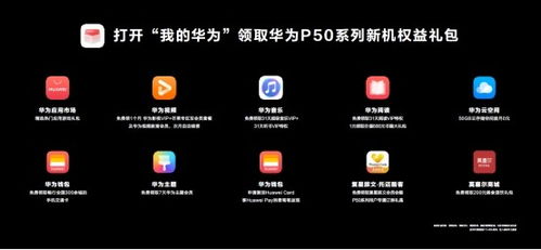 华为电脑边凹印怎么回事(华为电脑，科技与设计的完美融合)