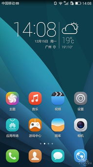 华为电脑i5怎么换壁纸(如何在华为电脑上轻松更换桌面背景图)