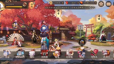 电脑怎么玩阴阳师华为的(而在这个潮流与科技交织的时代，我们如何让这份乐趣融入我们的日常生活中呢？今天，就让我们一起探索如何通过一台华为设备，在阴阳师这个神秘的世界中畅游一番吧！