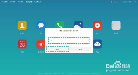 华为账号登录电脑端怎么下载照片(解锁华为账号的无限魅力—轻松获取照片的秘诀)