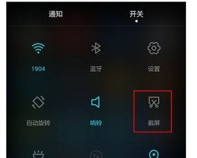 华为电脑屏幕截图失效怎么办(解决华为电脑屏幕截图无效的难题)