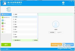 华为电脑u盘权限设置怎么设置(揭秘！如何安全高效地使用华为U盘进行数据传输)