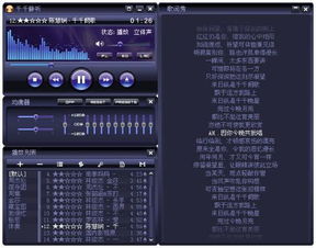 电脑上用华为音乐怎么弄(在快节奏的生活中，总有一首歌能够拨动心弦，成为我们心灵的慰藉。作为一位热爱生活的创作者，分享好听的歌曲是我们的乐趣之一。今天，我要跟大家分享如何使用我的电脑，通过华为音乐享受更丰富的音乐体验。
