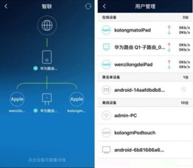 华为手机连上wifi怎么分享给电脑(华为手机一键连接Wi-Fi，轻松实现跨设备共享体验)