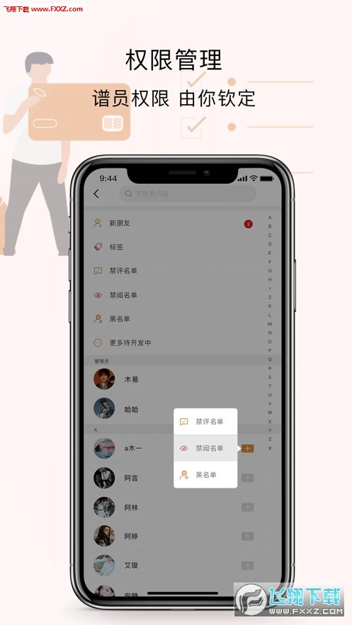 华为飞谱软件怎么安装到电脑(华为飞谱，让您的数字生活更安全、更便捷)
