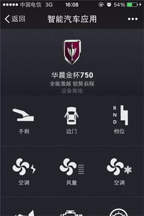华为p40怎么装配电脑(华为P40，开启你的科技生活新篇章)