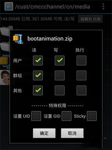怎么改开机动画华为电脑(欢迎加入华为电脑的魅力世界)