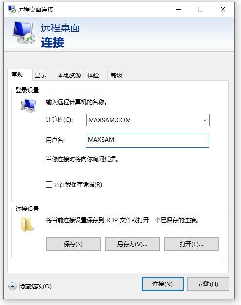 华为网络远程控制电脑怎么设置(解锁华为网络远程控制电脑的神秘钥匙—轻松掌控你的工作与生活)