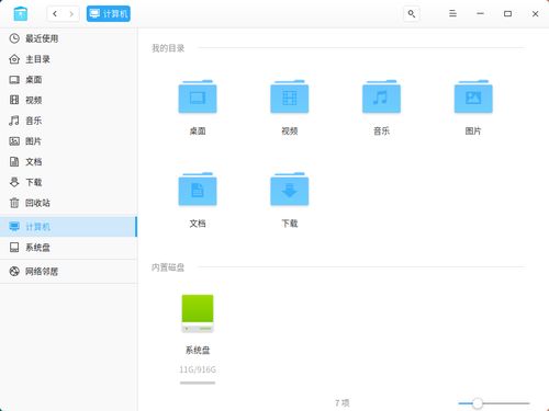 华为电脑生产日期怎么看(华为电脑，见证科技与时间的完美融合)