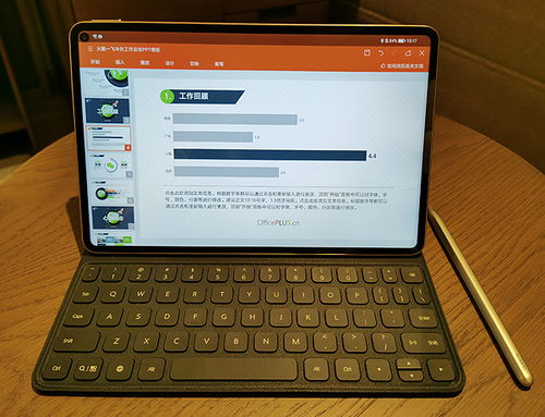 台式电脑华为模拟器怎么用(如何利用华为模拟器提升你的台式电脑体验)