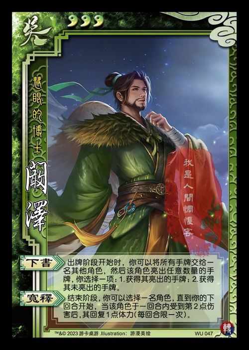 华为三国杀电脑怎么玩(探索新奇体验，从零开始玩转华为三国杀)