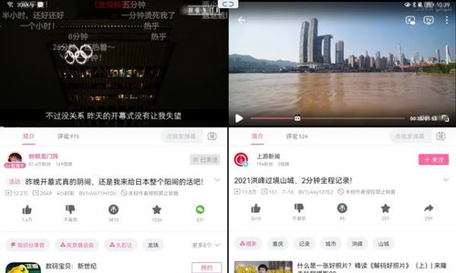 华为往苹果怎么传软件到电脑(华为与苹果，为何选择从华为向苹果传输软件？