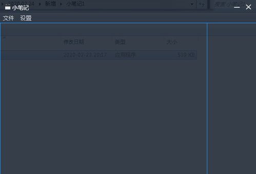 耳机转线华为怎么连接电脑(随手记录的笔记)
