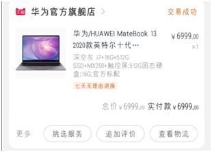 华为电脑自己裂屏怎么办(华为笔记本，屏幕故障大揭秘，如何有效解决屏幕破裂问题？