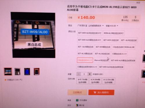 华为电脑怎么用学生证买(如何使用学生证在华为电脑上便捷购物)
