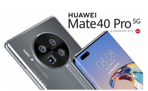 华为8x怎么联接电脑(华为Mate 40 Pro，连接你的数字世界)