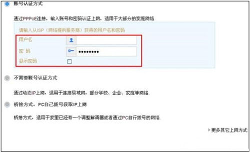电脑怎么登陆华为路由器(如何用我的电脑登录华为路由器，一份全面指南)