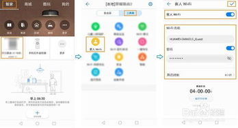 华为ensp无线电脑怎么连接ap(开启Wi-Fi新纪元，如何使用华为ENSP无线电脑连接AP)