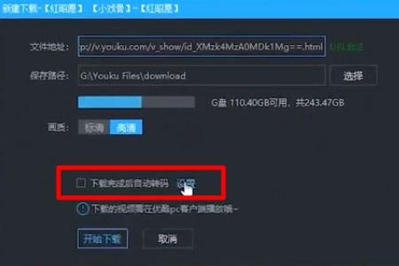 优酷怎么登录在华为电脑(优酷与华为电脑的完美结合—解锁高清娱乐新体验)