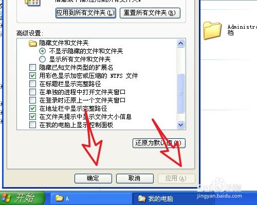 华为电脑怎么改后缀名称(如何在华为电脑上更改文件后缀名)