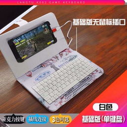 怎么用鼠标玩游戏华为电脑(掌握鼠标技巧，成为游戏高手—华为电脑助力你的每一次胜利)