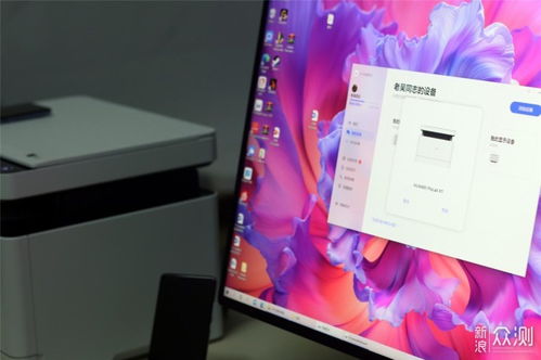华为x1电脑怎么配置网络(升级你的在线生活—如何在华为X1上配置稳定高效的网络)