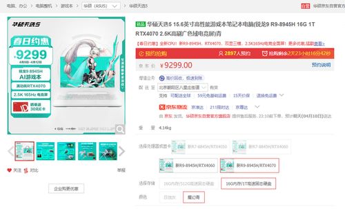 团购华为电脑怎么样退款(购机心得，华为电脑的完美体验与无忧售后)