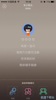 华为电脑怎么录歌唱歌曲(华为电脑，你的音乐创作新伙伴)