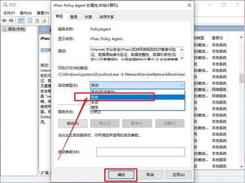 华为电脑忘记pin了怎么办(华为笔记本电脑的PIN码丢失解决攻略)