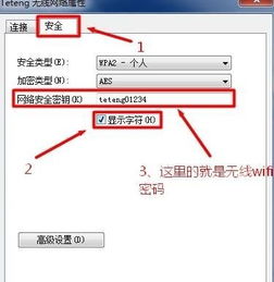 电脑怎么设置wifi华为路由器(如何在您的电脑上使用我提供的设备轻松连接到华为路由器的WiFi)