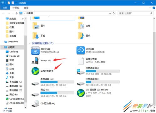 华为电脑上的cd盘怎么打开(幸运的是，在这个快速发展的科技时代，解决方案已经出现了。今天，我要介绍一款神奇的工具—华为电脑上CD盘，它不仅能帮助您轻松管理您的老设备中的数据，还能让您体验到前所未有的便捷和高效。