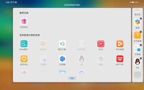 华为百度怎么用电脑下载(如何在华为和百度上高效地使用电脑进行文件下载与管理)