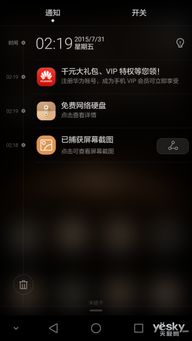 华为14s电脑怎么设置指纹(如何在华为14s上设置指纹识别)