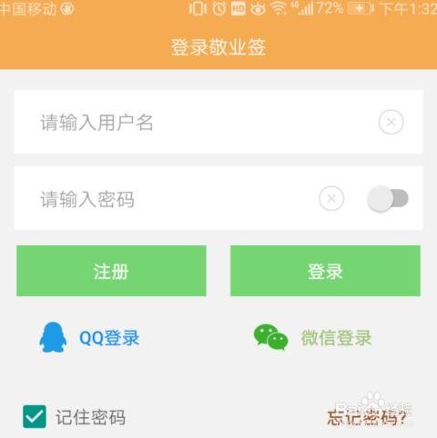 电脑上怎么找华为备忘录(如何在电脑上找到华为手机的备忘录)