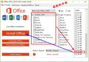 二手华为电脑怎么激活office(解锁办公室神器—如何利用旧电脑激活微软Office)